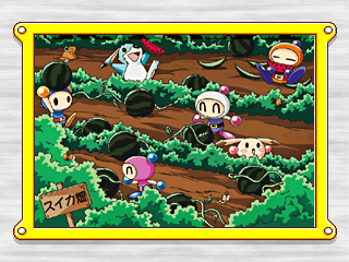 Bomberman Land screenshot 5 for PSP